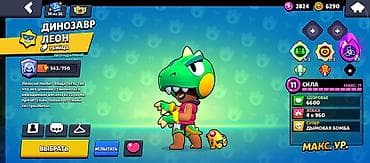 poco c51: Аккаунт Brawl Stars Основное: - Ник: GG | 67G (тег профиля виден на — 5