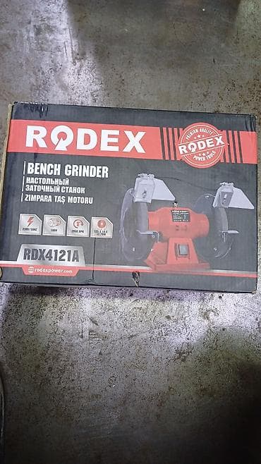 Инструменттер: Настольный заточной станок RODEX RDX4121A - Тип: двухдисковый bench — 3
