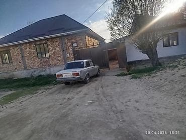 Продается одноэтажный кирпичный дом с хозяйственным двором и гаражом
