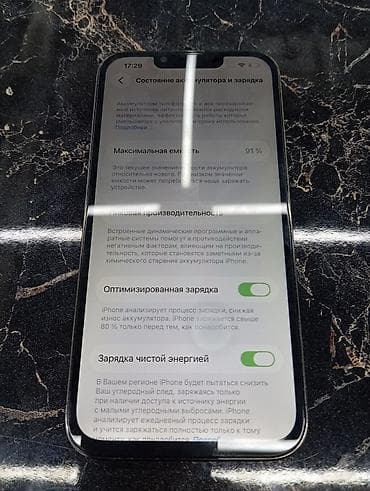 iphon 12 pro: IPhone 13 Pro, Б/у, 256 ГБ, Графит — 3