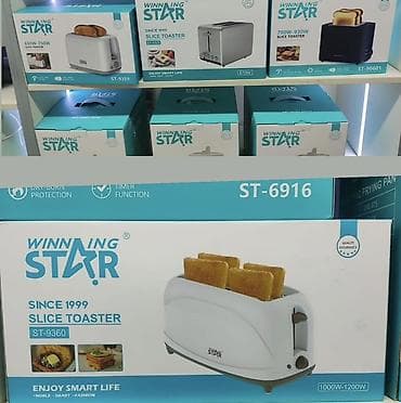 Электрогрили: Тостер — 1