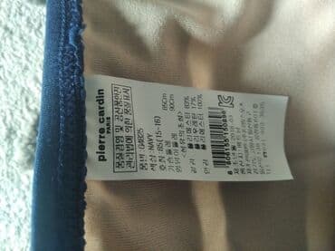 купальник для беременных бишкек: Фирменный костюм для плавания 3в1 новый с этикеткой, заказали с — 5