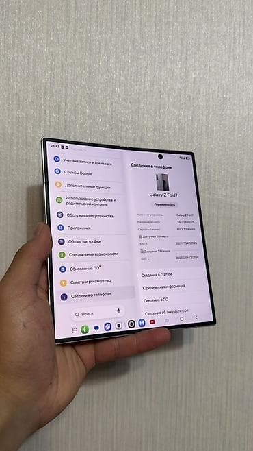 microsoft surface: Смартфон Samsung Galaxy Z Fold7 (модель SM-F946B/DS), складной — 4