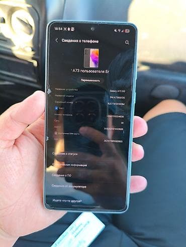 redmi k20 pro: Samsung Galaxy A52, Б/у, 256 ГБ, цвет - Синий, 2 SIM — 8