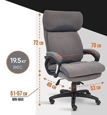 Офисное кресло, Б/у, С колесиками, цвет - Серый, Велюр, Самовывоз, Платная доставка — 4