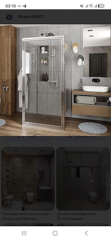 Упаковочные товары: Мастер сантехник, электрик,ремонт водонагреватель, ремонт стиральная — 1