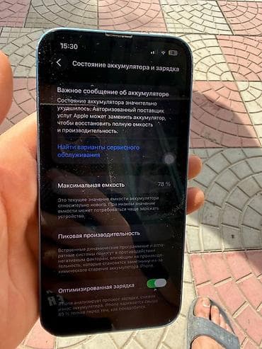 icloud iphone: IPhone 13, 128 ГБ, Синий, 78 % — 5
