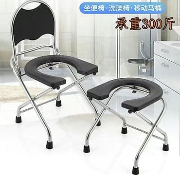 Складной унитаз для пожилых и беременных женщин, а также подойдет для