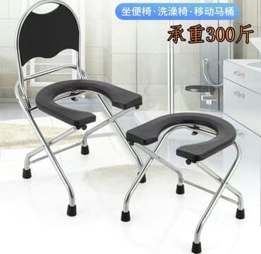 унитазы дешево: Складной унитаз для пожилых и беременных женщин, а также подойдет для — 1