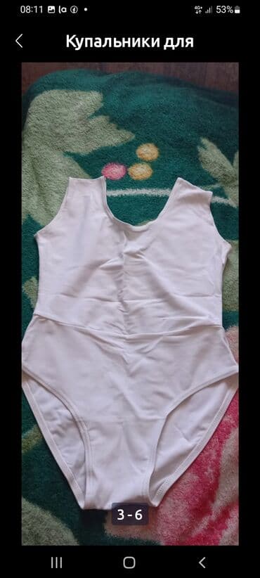 купальник для художественной: Хореографические детские купальники — 2