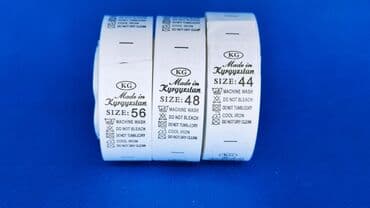 оборудование для ip телефонии модуль расширения настольные: Размерники KG Используются для обозначения размера на одежде — 2