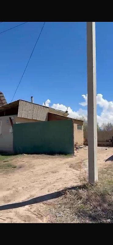 уч: 20 соток, Айыл чарба үчүн, Кызыл китеп — 1