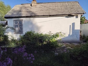 4 соток, Для строительства, Красная книга