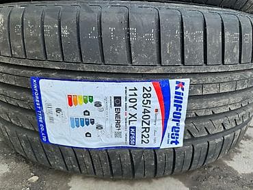 цепи для шина: Летняя китайская шина. Фирма Kinforest made in China. Размер задних — 2