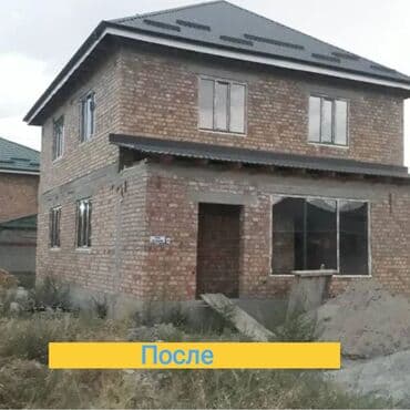 пластик терезе ош: Окна, двери, перегородки. Высокое качество, гарантия до 10 лет — 6