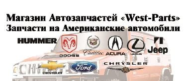 grand: Запчасти на JEEP / джип (джып жип джип ) JEEP CHEROKEE	 JEEP — 1