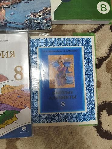 билет китеп 9 класс: Продаю книги 8 класса. Идеальное состояние каждая по 250 общий 2500 — 7
