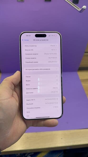 телефоны в рассрочку только паспорт без первого взноса бишкек: IPhone 15 Pro Max, Б/у, 256 ГБ, 86 % — 7