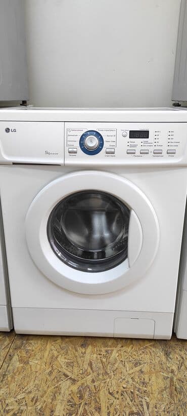 стиральная машина малютка купить в бишкеке: Стиральная машина LG, Б/у, Автомат, До 5 кг, Узкая — 7