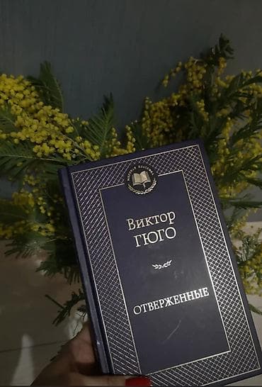 local guide program: Классика, На русском языке, Новый, Платная доставка, Самовывоз — 1