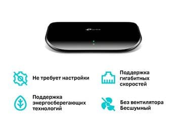 3g tp link: Гигабитный tplink 5 портовый hub Настольный коммутатор с 5 гигабитными — 2