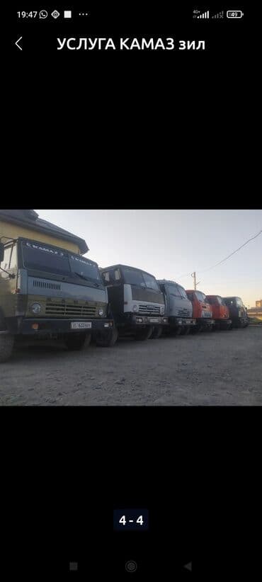 Линолеум: Отсев оптималка — 1