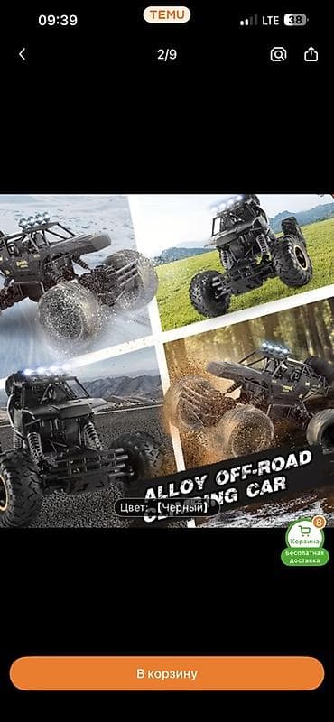 триал: Радиоуправляемый внедорожный рок-краулер (цвет: черный) - Прочный — 7