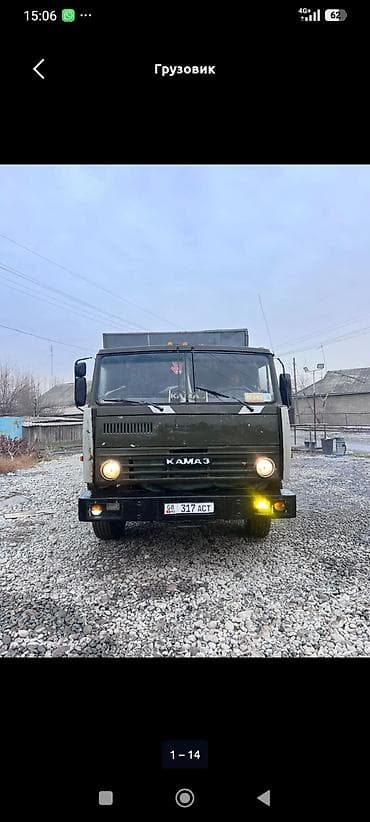 крыло ваз: Грузовик, Камаз, Стандарт, Б/у — 1