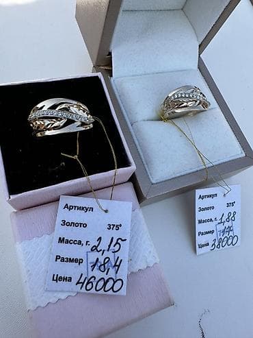 золотые цепочки женские фото цены бишкек: Кольцо, Проба 375, Женские, Циркон, Новый — 10