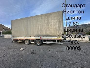 набор инструментов: Прицеп, Wielton, Шторный, Б/у — 5