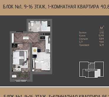 жк grace: Строится, 1 комната, 41 м² — 7