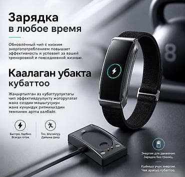 смарт чсы: Фитнес Смарт браслет Smart Bracelet G69 Купить в Бишкеке Smart — 8