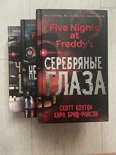 один штук: Сейф-книга, тайник, Новый, Самовывоз — 5