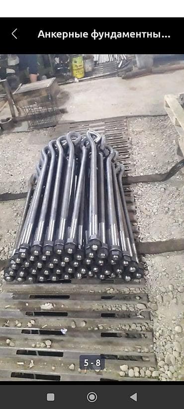 Дом и сад: Опалубка Монолитная, Стальная — 6