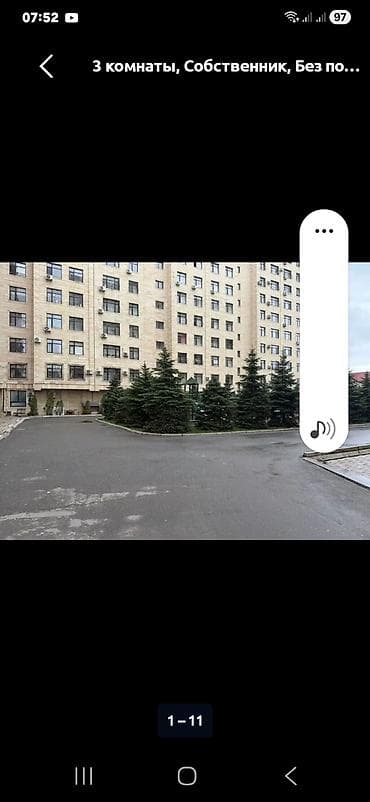 сниму подселение: 2 комнаты — 1