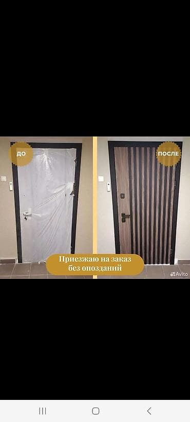 iphone xs 64gb: Уборка помещений, | Генеральная уборка, | Квартиры — 6