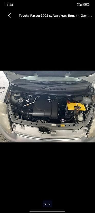 пикап электро: Toyota Passo: 2005 г., 0.1 л, Автомат, Бензин, Хэтчбэк — 4