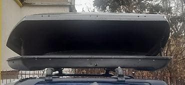 каропка бус сапог: Автобокс — 3