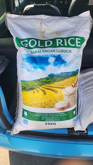 Рис Gold Rice (Saralangan Guruch), 25 кг - Белый шлифованный рис в at lalafo.kg Рис Gold Rice (Saralangan Guruch), 25 кг - Белый шлифованный рис в