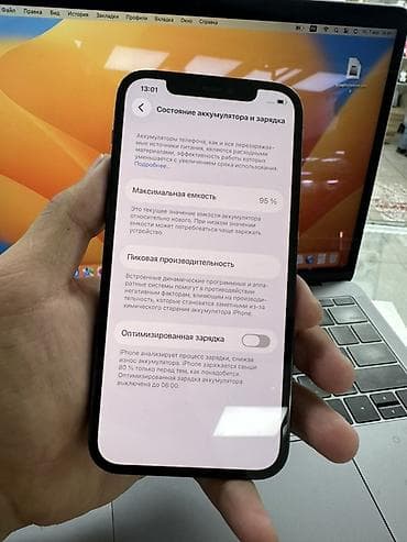 13 iphone pro max: IPhone 12 Pro, Б/у, 256 ГБ, Pacific Blue, Защитное стекло, Чехол, 95 % — 4