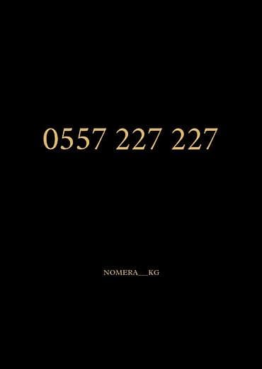 beeline sim: Сим карта от оператора Мега — 1