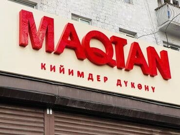 флипчарты подставка для баннеров настенные: | Көрнөктөр, Лайтбокстор, Табличкалар, | Монтаждоо, Демонтаждоо, Дизайнды иштеп чыгуу — 2