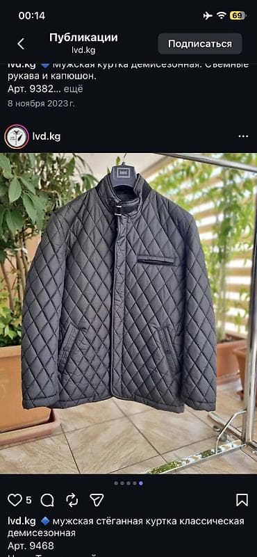 женская джинсовая одежда: Стёганая мужская куртка INTO, размер M. - Цвет: тёмно-синий (navy) - — 7