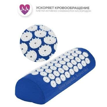 массажная форма: Аппликатор Кузнецова. Массаж при помощи игольчатого коврика и — 4