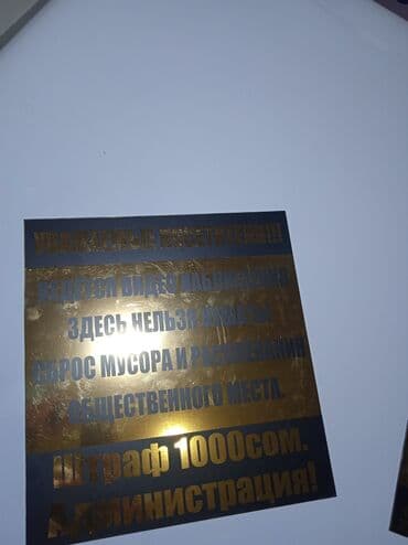 печать книг бишкек: Широкоформатная печать, Высокоточная печать, Офсетная печать, | Баннеры, Этикетки, Сертификаты — 5