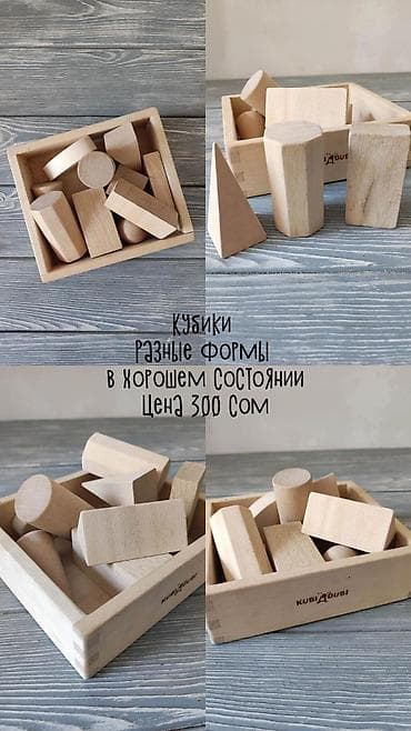 Игрушки: Продаются игрушки: Кубики Животные Пазлы Динозавры-машинки Конструктор — 9