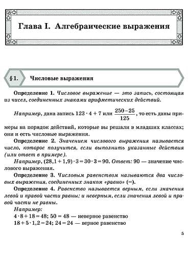 amazon бишкек: Самовывоз: Киевская/Молодая гвардия — 4