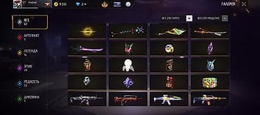 Сумкалар: Аккаунт Free Fire Основные характеристики: - Ник: ST ITACHI - Уровень — 7