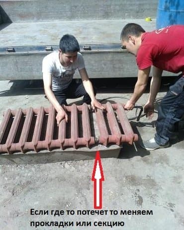 продажа чугунных радиаторов: 🔥 ЧУГУННЫЕ РАДИАТОРЫ ДЛЯ ЦО — Складская продажа от «БАЗЫ ОТОПЛЕНИЯ» 15 — 4