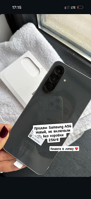 tab 7: Samsung Galaxy A56 5G, Новый, 256 ГБ, цвет - Черный, 2 SIM — 1
